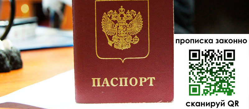 в Ужуре height= регистрация в Ужуре